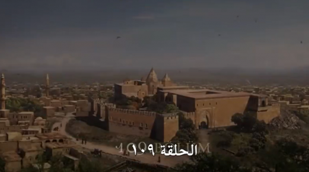 مشاهدة حلقة عثمان 109 مترجمة